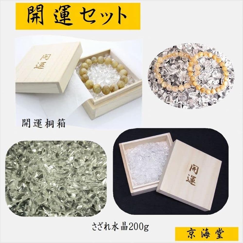タイチンルチル 8mm ブレスレット　新品　数珠玉　アクセサリー　玉　勾玉 Amazon | theory xyz 糸魚川翡翠 (ひすい) 勾玉 ブレスレット